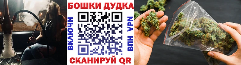 Цена Грайворон АМФЕТАМИН Меф kraken рабочий сайт COCAIN Бошки Шишки