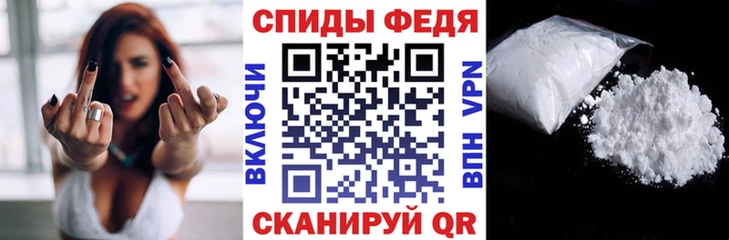 ссылка на мегу ТОР  Грайворон  АМФ Розовый 