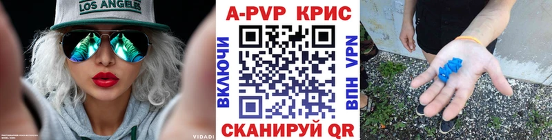 A PVP Соль  как найти наркотики  MEGA ссылка  Грайворон 
