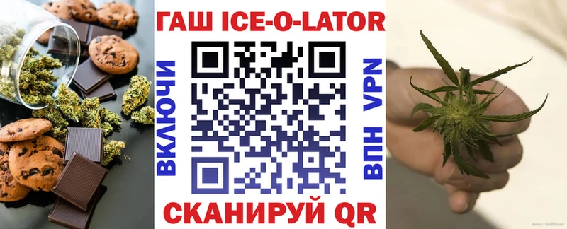 Еда ТГК конопля  Грайворон 