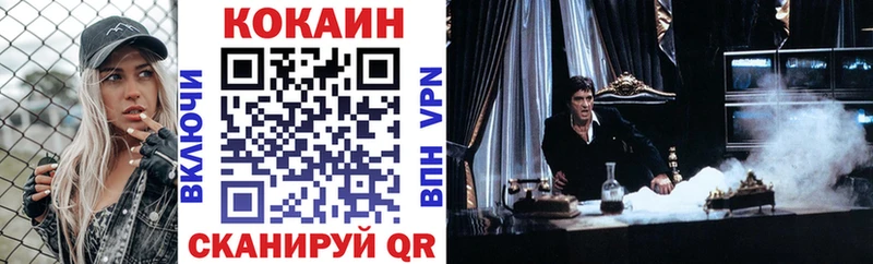 как найти закладки  Грайворон  COCAIN Columbia 