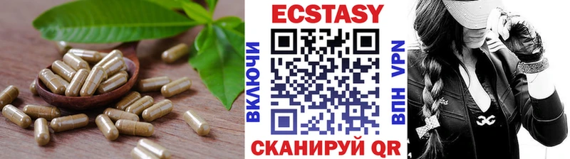 Ecstasy ешки  Грайворон 