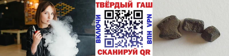 ГАШИШ убойный  Грайворон 