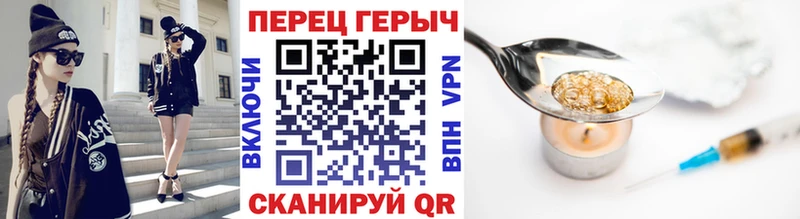 ГЕРОИН Афган  Грайворон 
