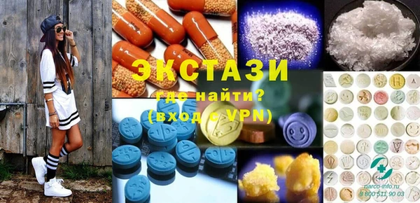 MDMA Premium VHQ Кулебаки