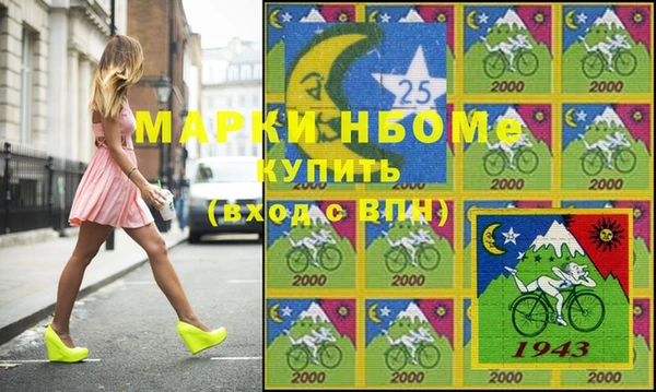 прущий лед Алексин