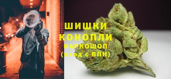 синтетический гашиш Абинск