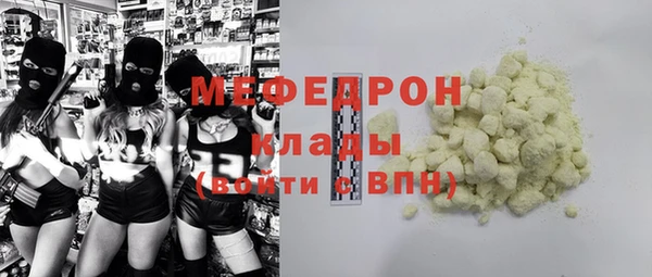 прущий лед Алексин