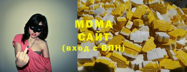 мдпв Абаза