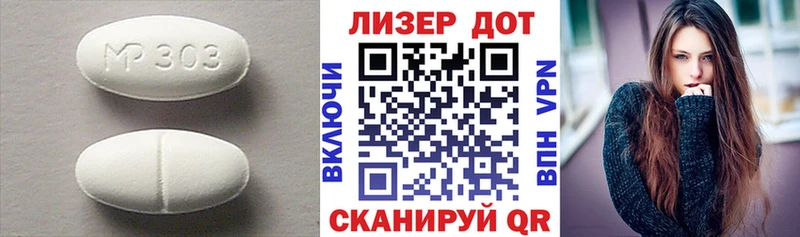 ОМГ ОМГ онион  купить наркотик  Грайворон  ЛСД экстази ecstasy 
