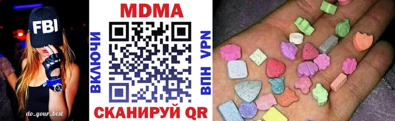 MDMA VHQ Грайворон