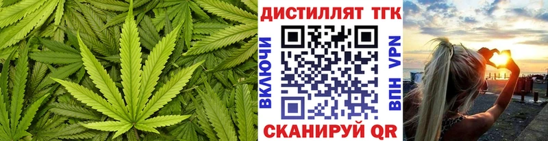 Дистиллят ТГК вейп с тгк  Грайворон 