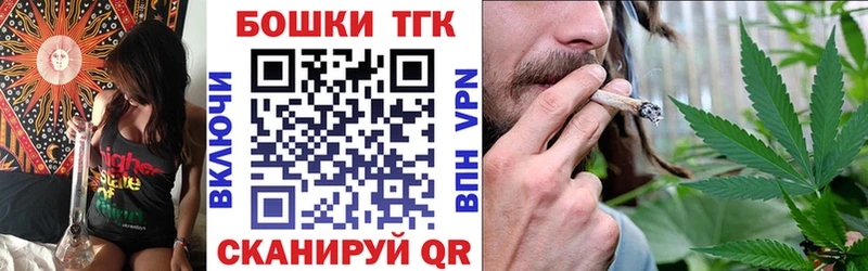 Марихуана конопля Грайворон